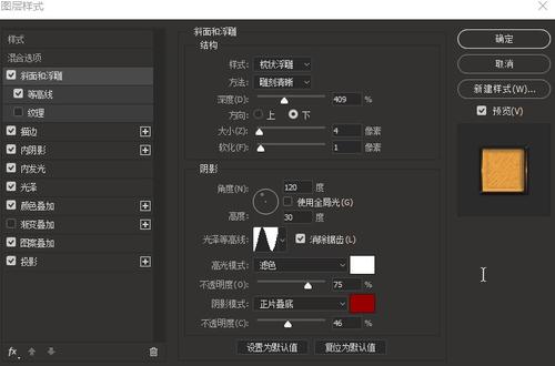 定制高仿瑞德学院文凭毕业证